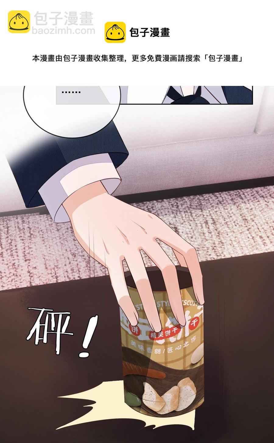 051 我喜欢你就好-第52话