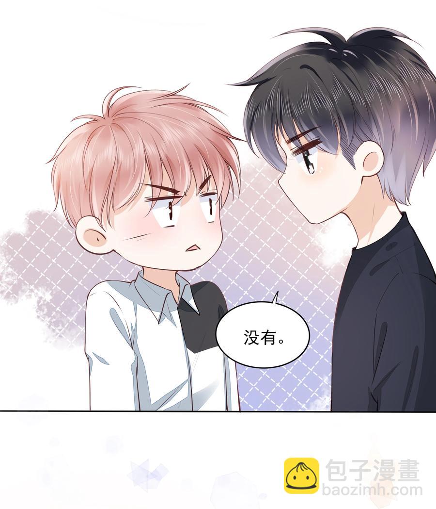 053 还想亲吗？-第54话