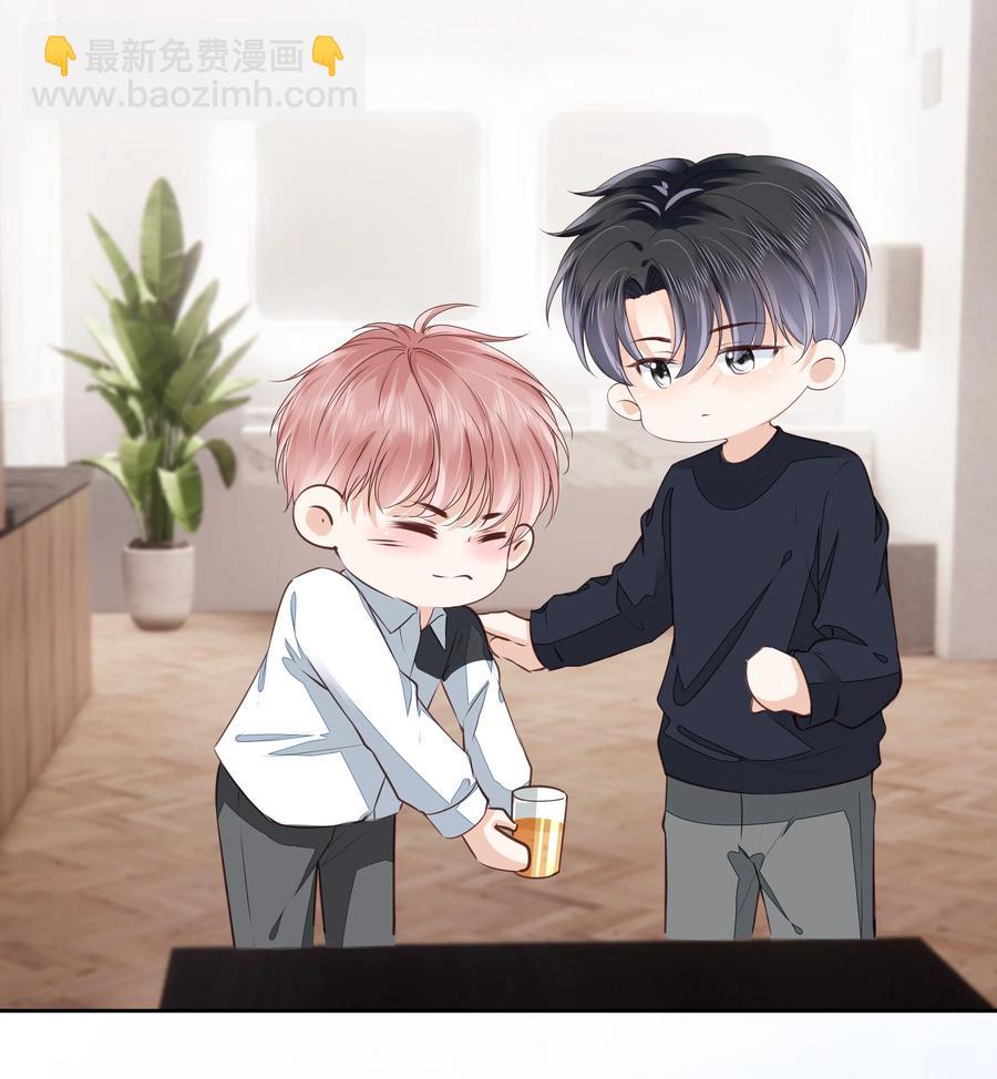 053 还想亲吗？-第54话