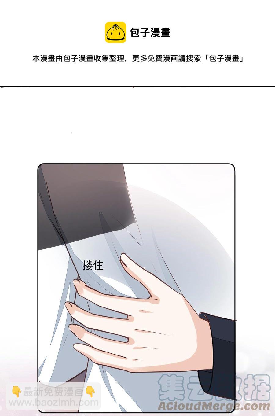 053 还想亲吗？-第54话