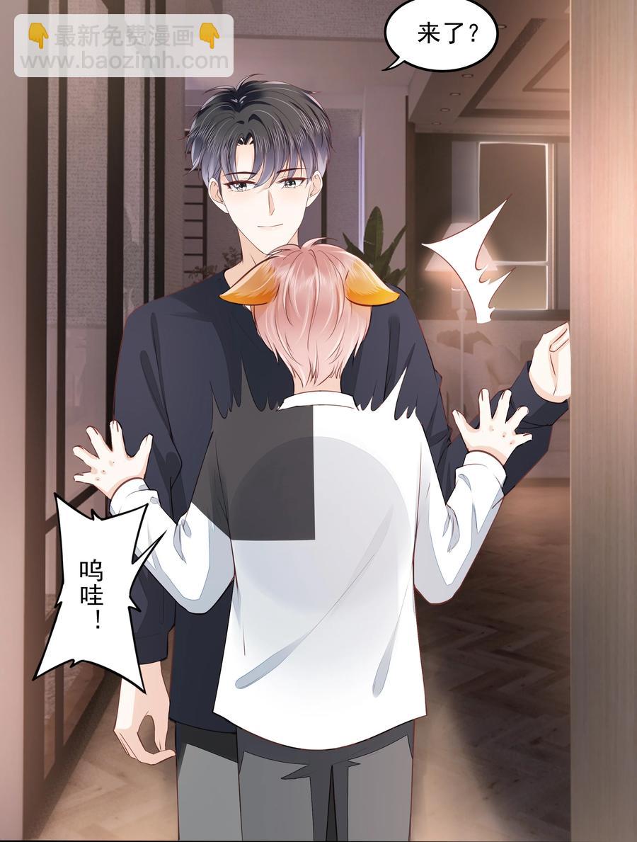 053 还想亲吗？-第54话