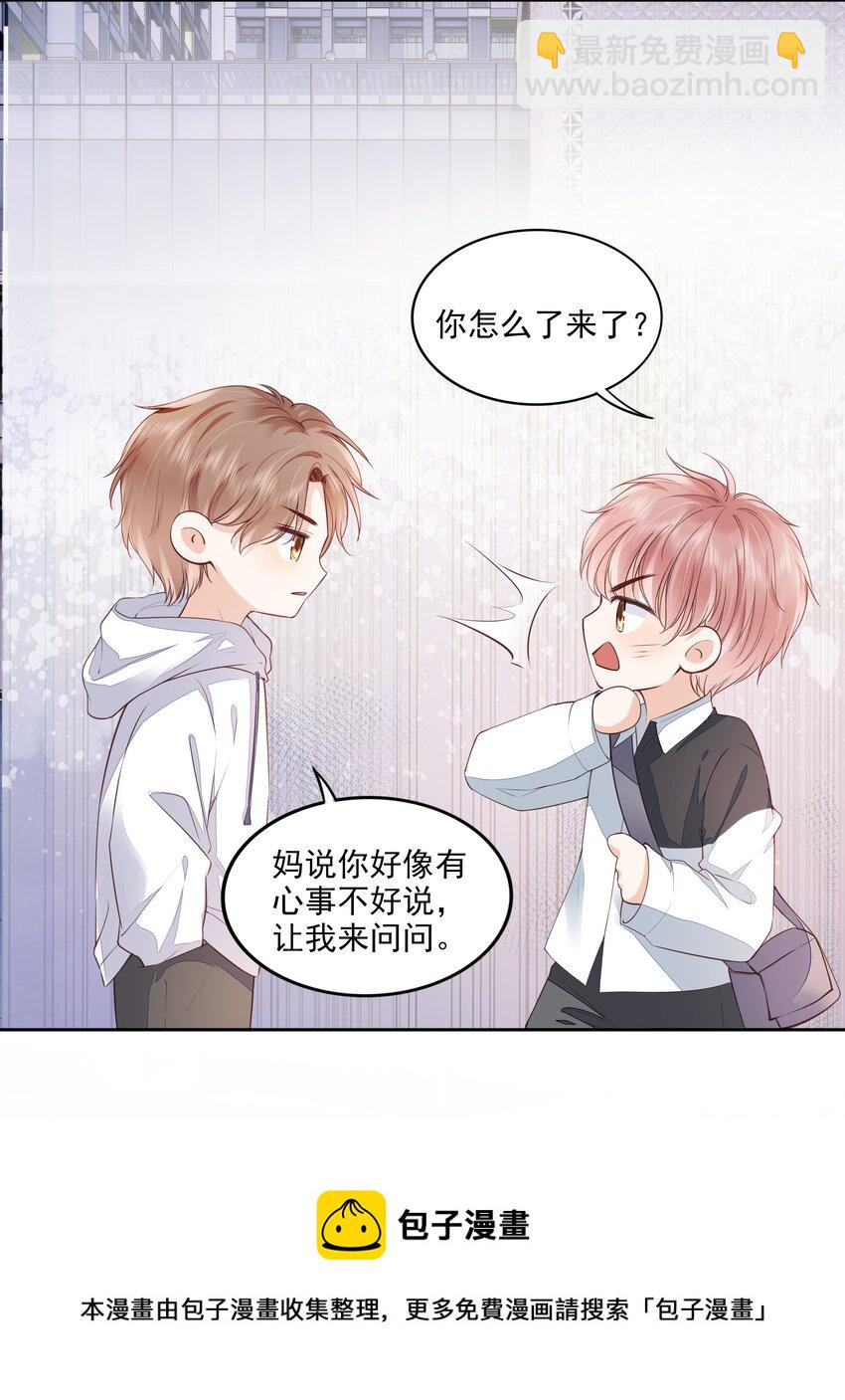 055 没有好结果-第56话