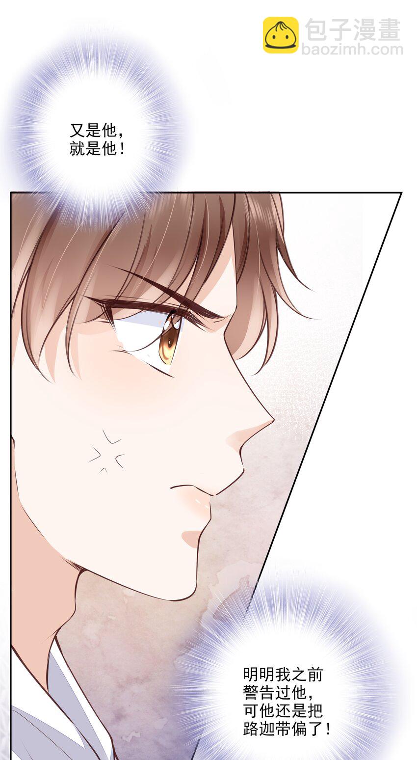 055 没有好结果-第56话