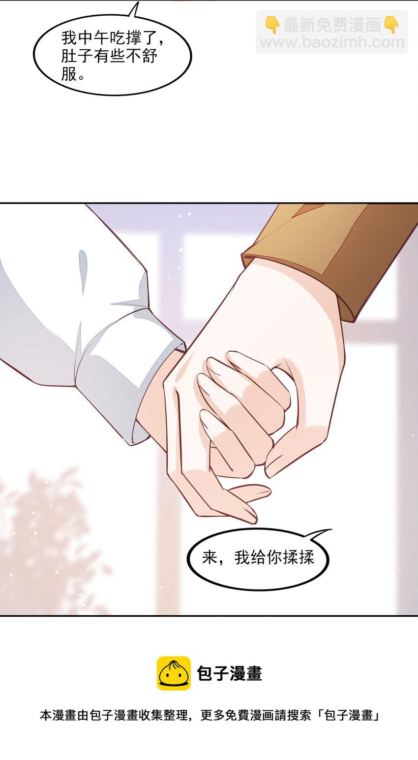 055 没有好结果-第56话