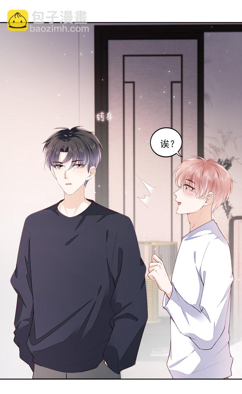 055 没有好结果-第56话