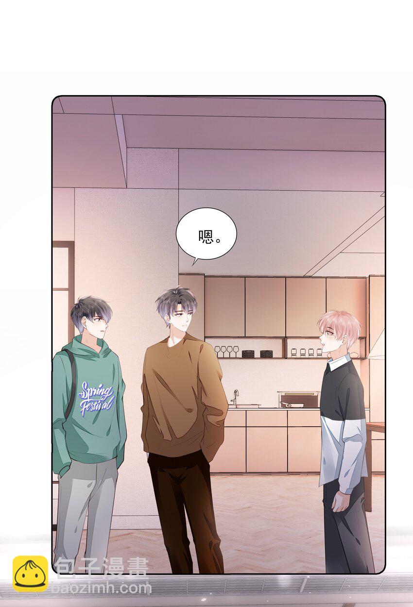 057 要做什么？-第58话