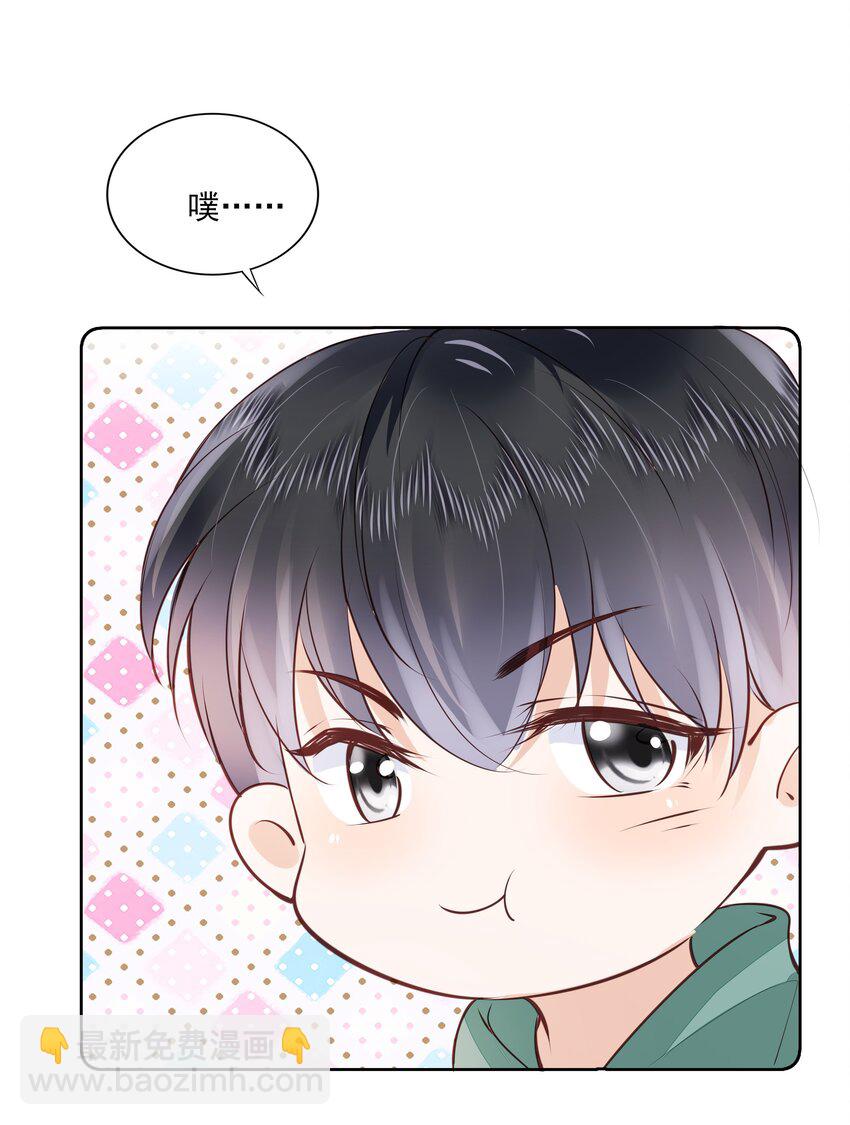 057 要做什么？-第58话