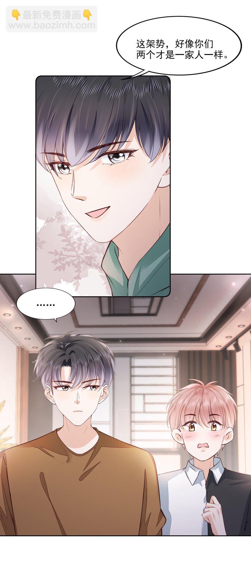 057 要做什么？-第58话