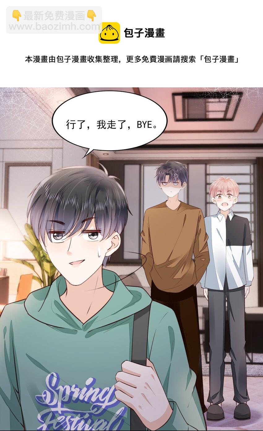 057 要做什么？-第58话
