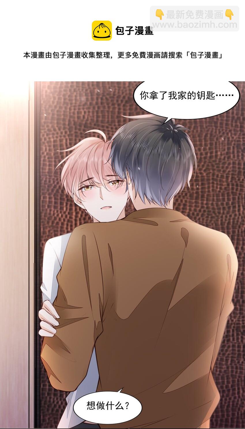 057 要做什么？-第58话