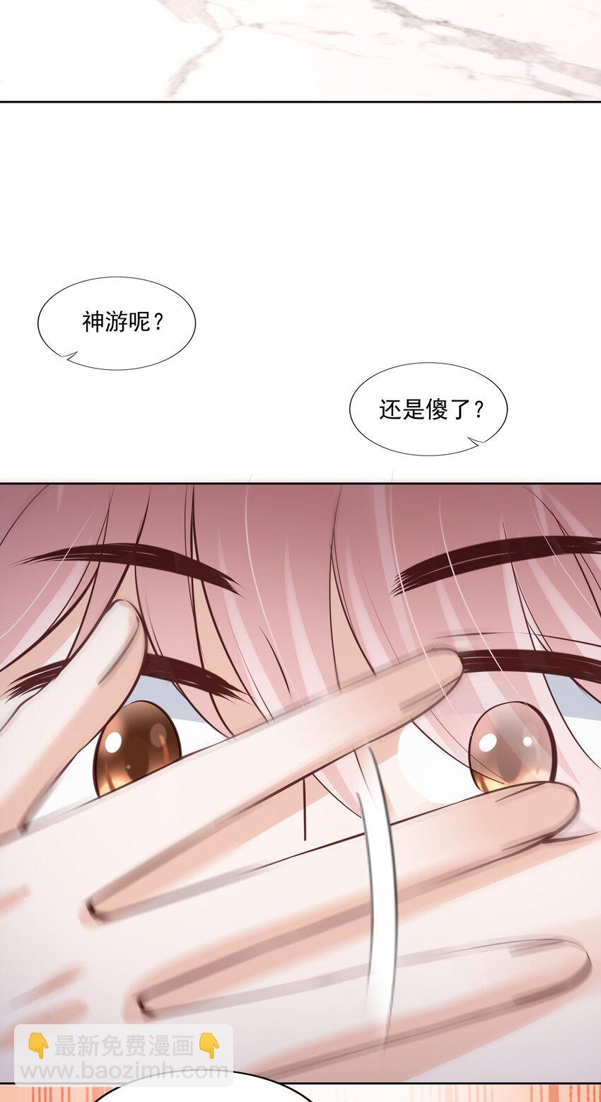059 小孩子脾气(1/2)-第60话