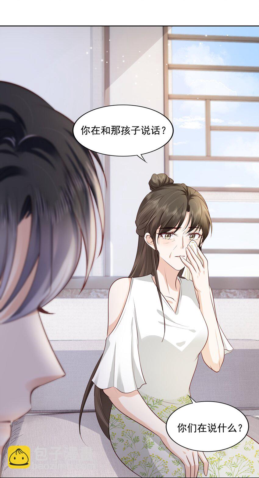062 我来在乎你-第64话
