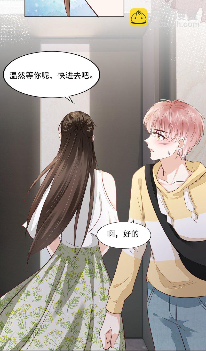 062 我来在乎你-第64话
