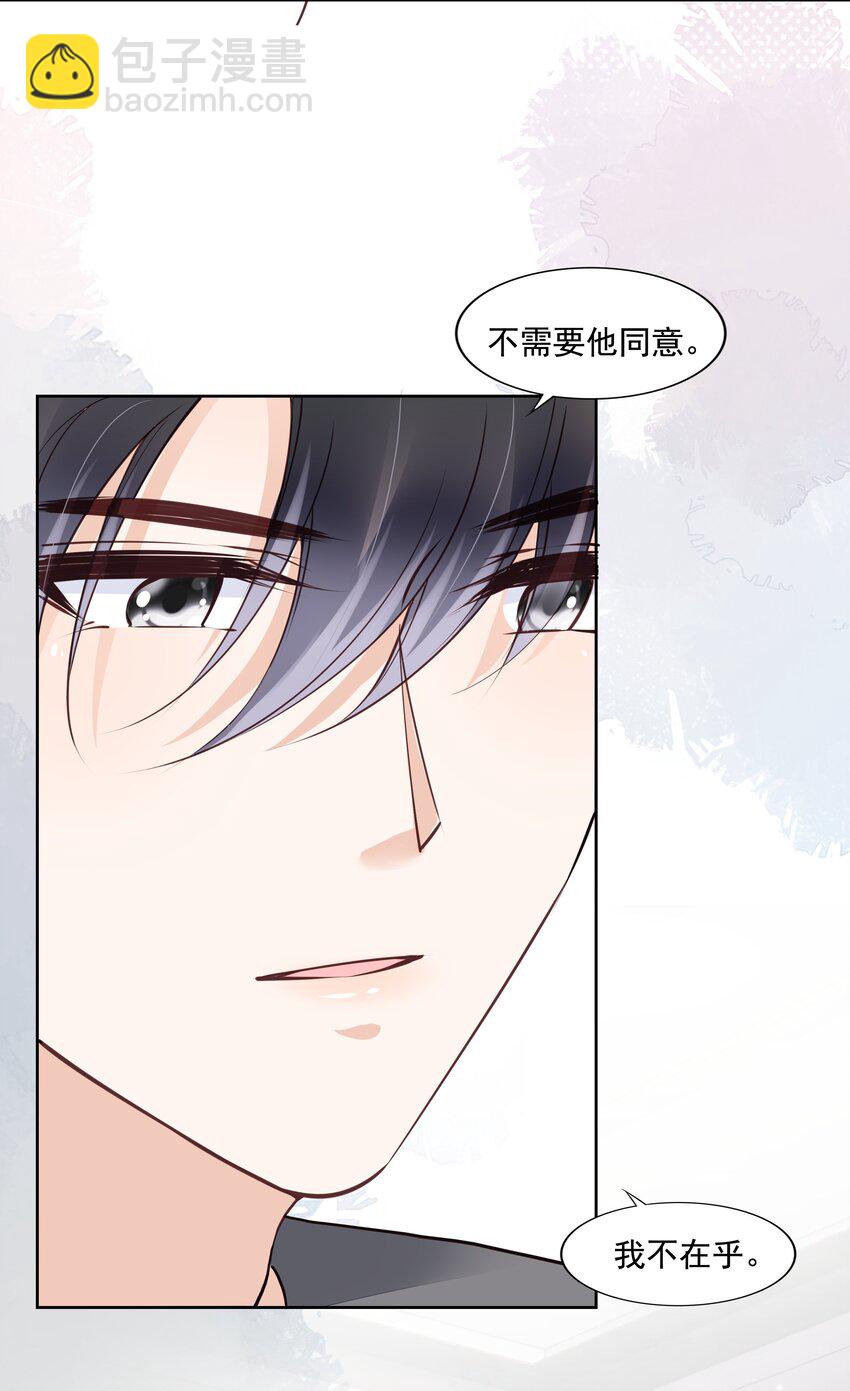 062 我来在乎你-第64话