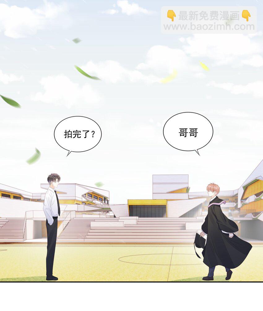 067 我有交往的人了-第68话