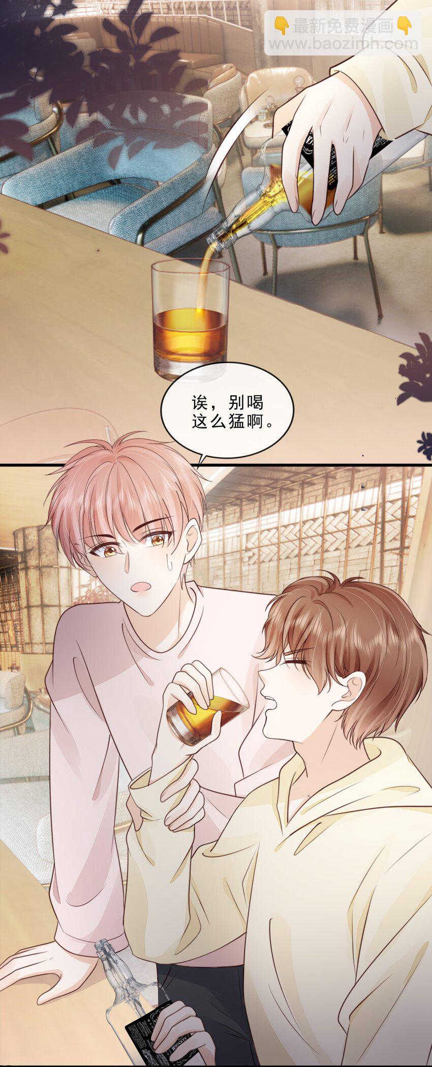 069 我们是一家人啊(1/2)-第70话