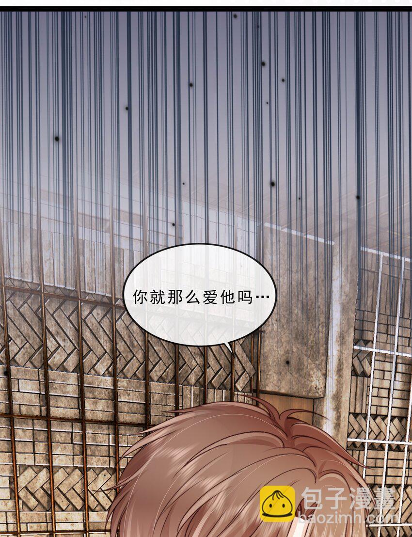 069 我们是一家人啊(1/2)-第70话