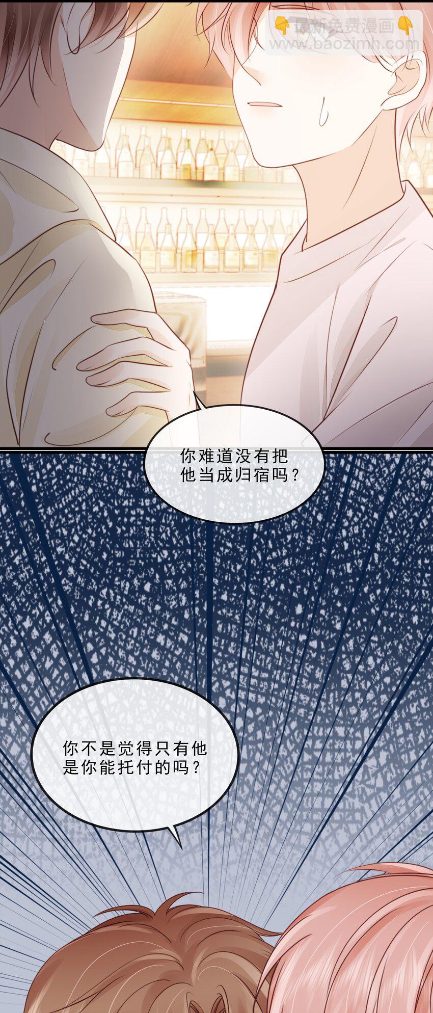 069 我们是一家人啊(1/2)-第70话