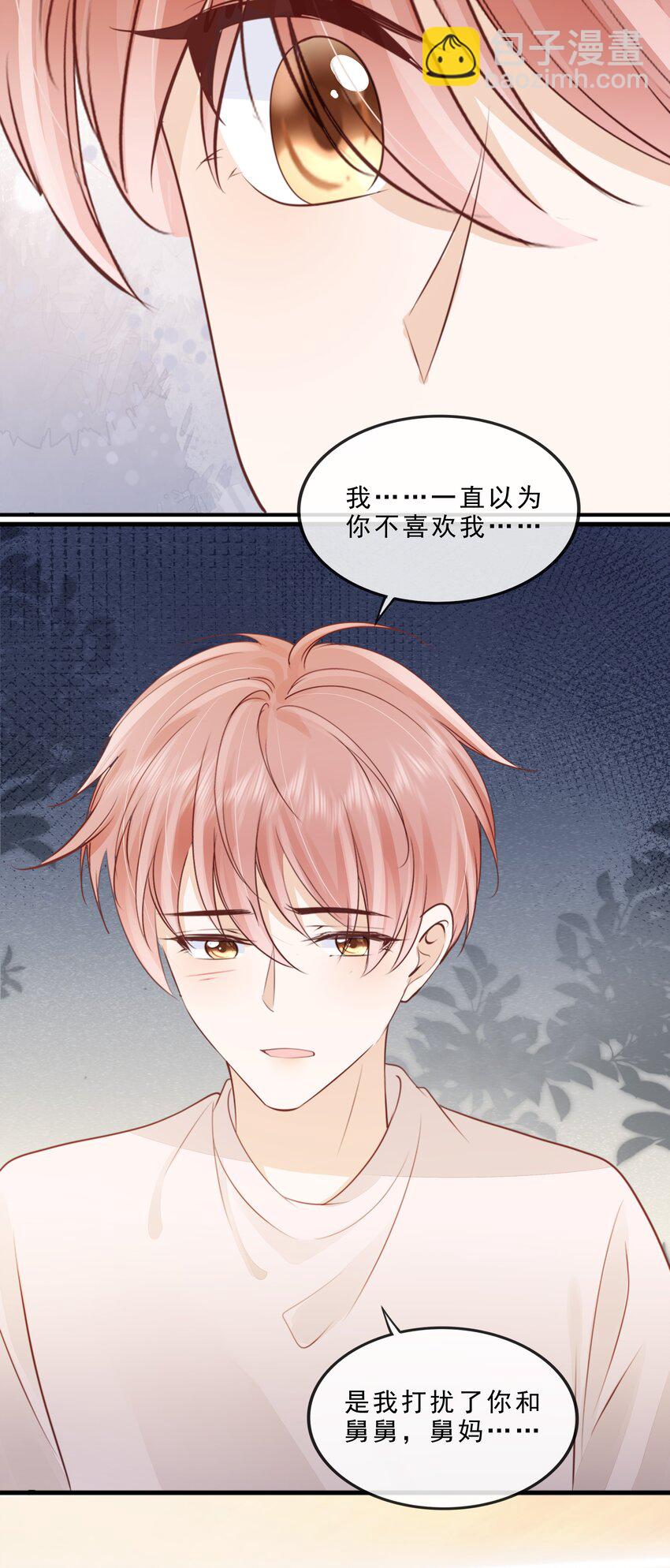 069 我们是一家人啊(1/2)-第70话