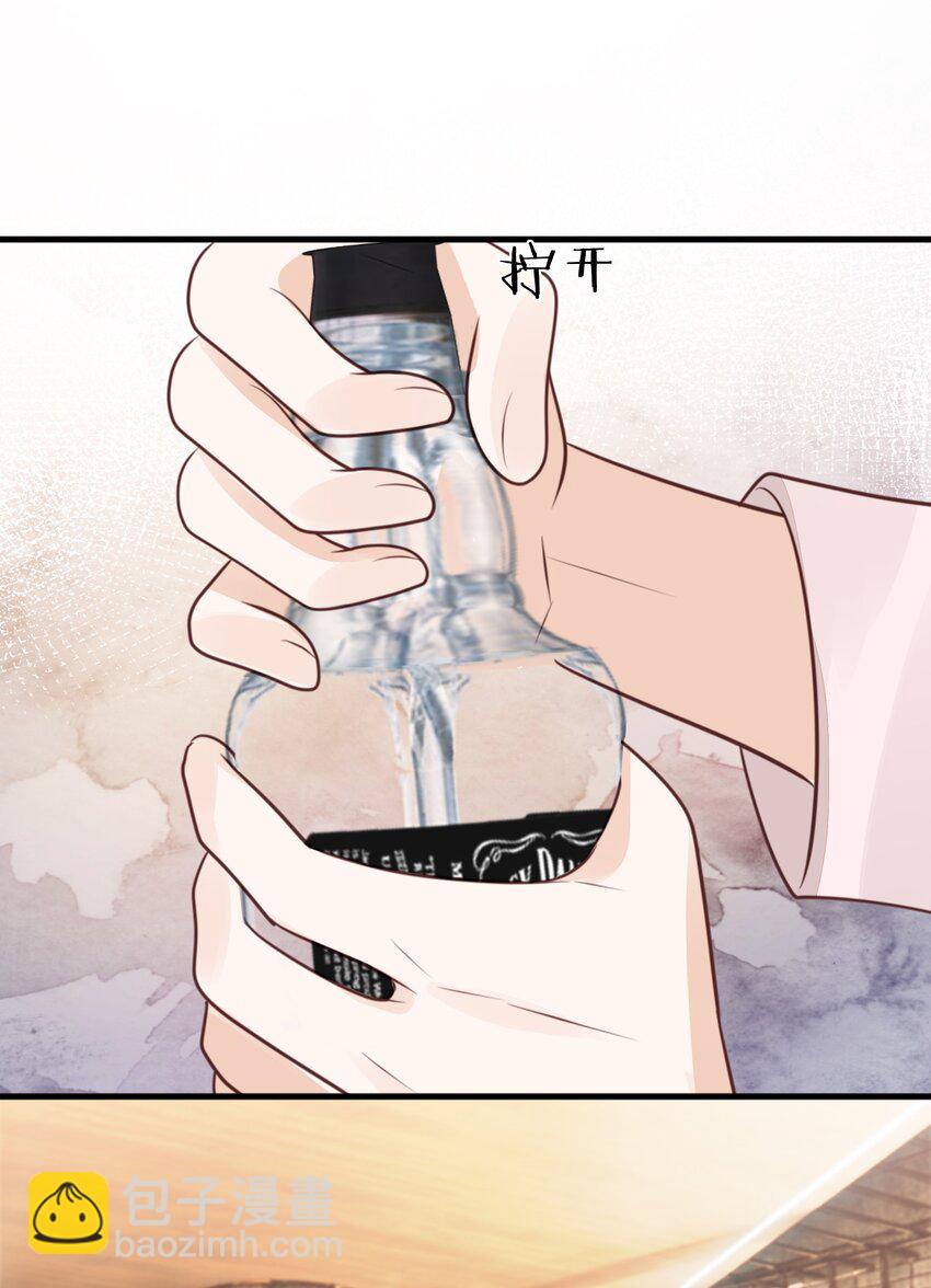 069 我们是一家人啊(1/2)-第70话