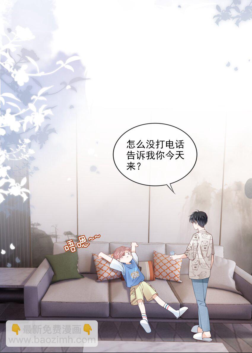 07 你不是别人(1/2)-第8话