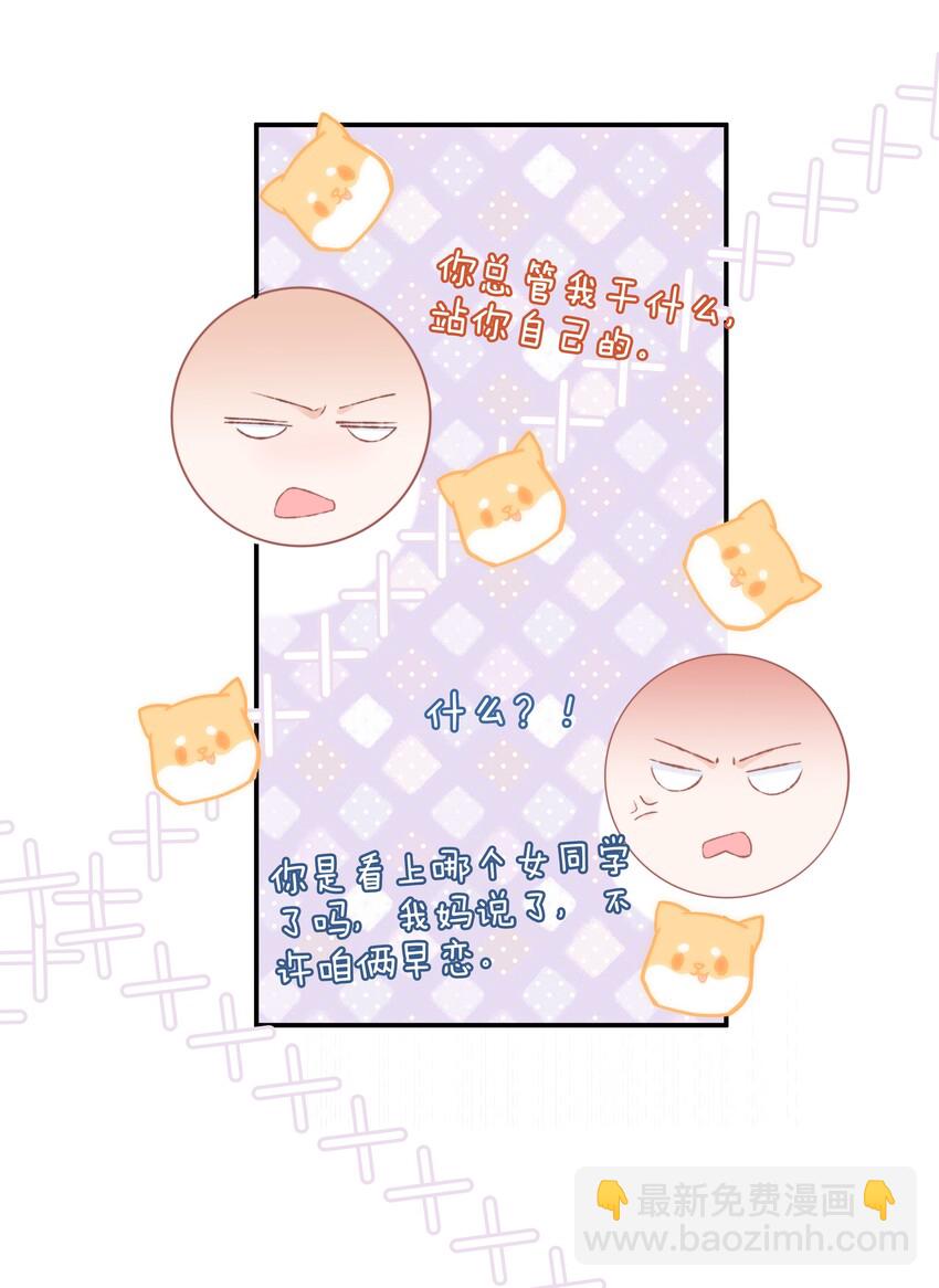 07 你不是别人(1/2)-第8话