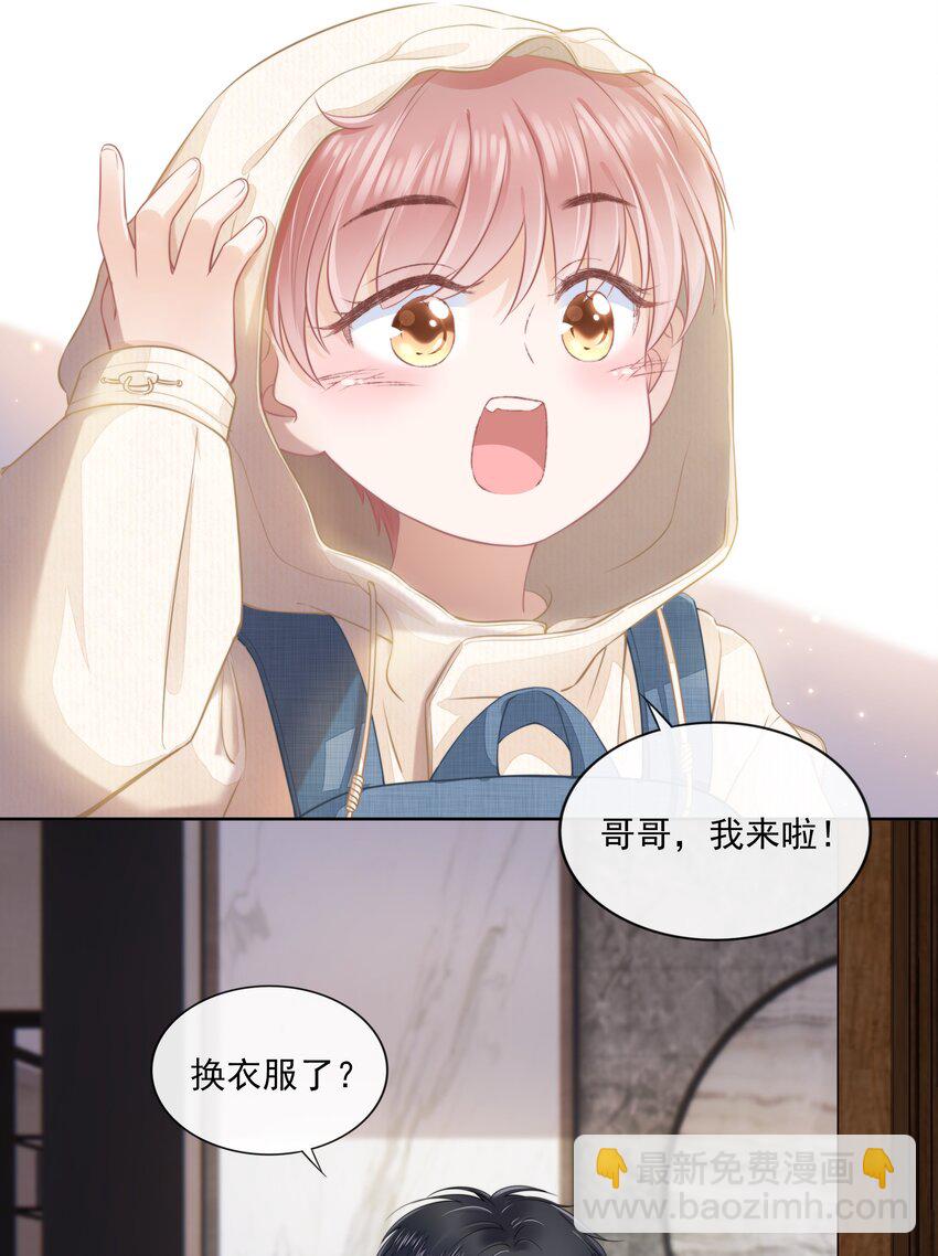 07 你不是别人(1/2)-第8话