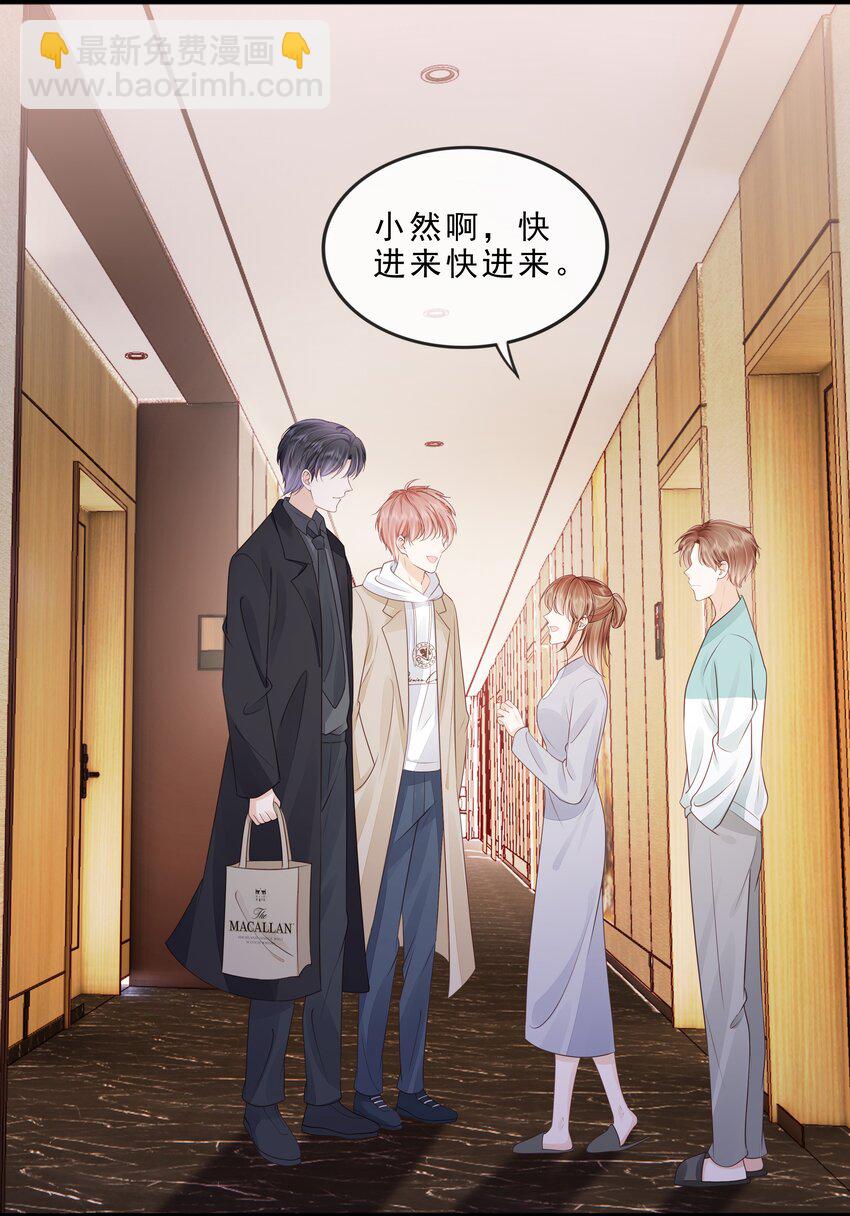 071 见家长吧~(1/2)-第72话