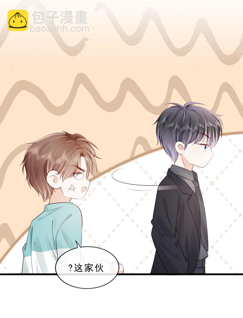 071 见家长吧~(1/2)-第72话