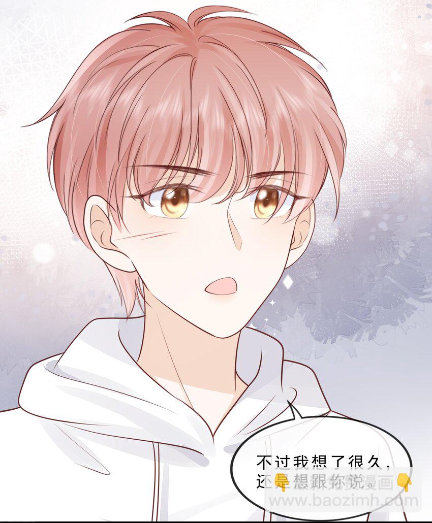 071 见家长吧~(1/2)-第72话