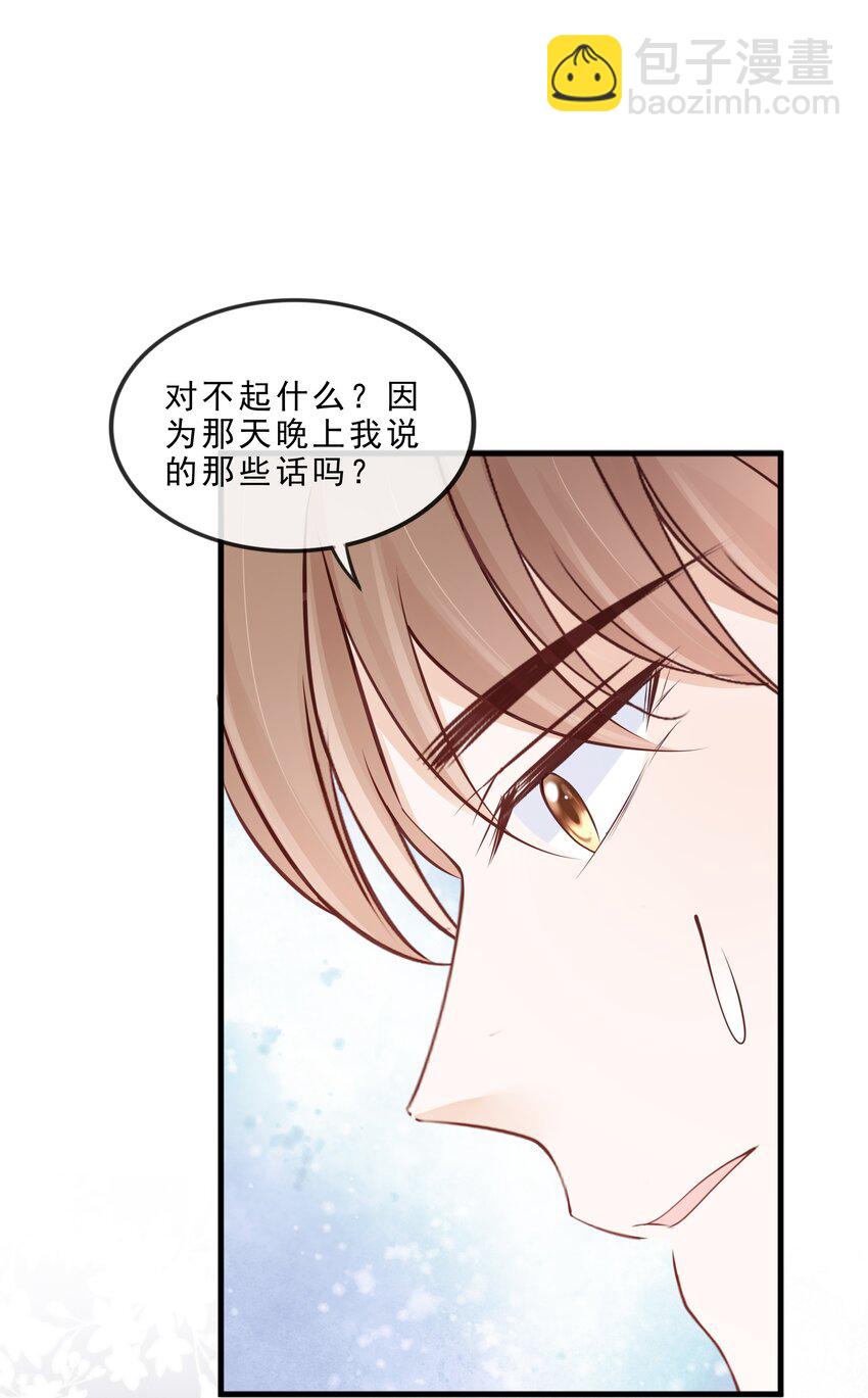 071 见家长吧~(1/2)-第72话