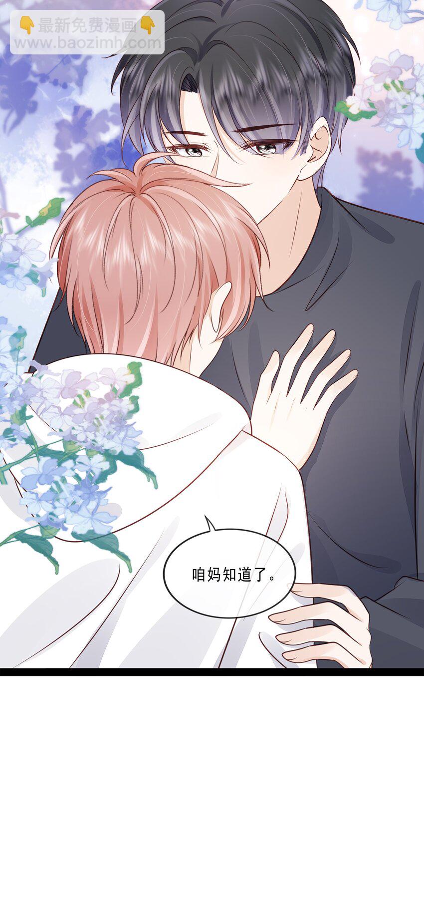 073 你们要幸福-第74话
