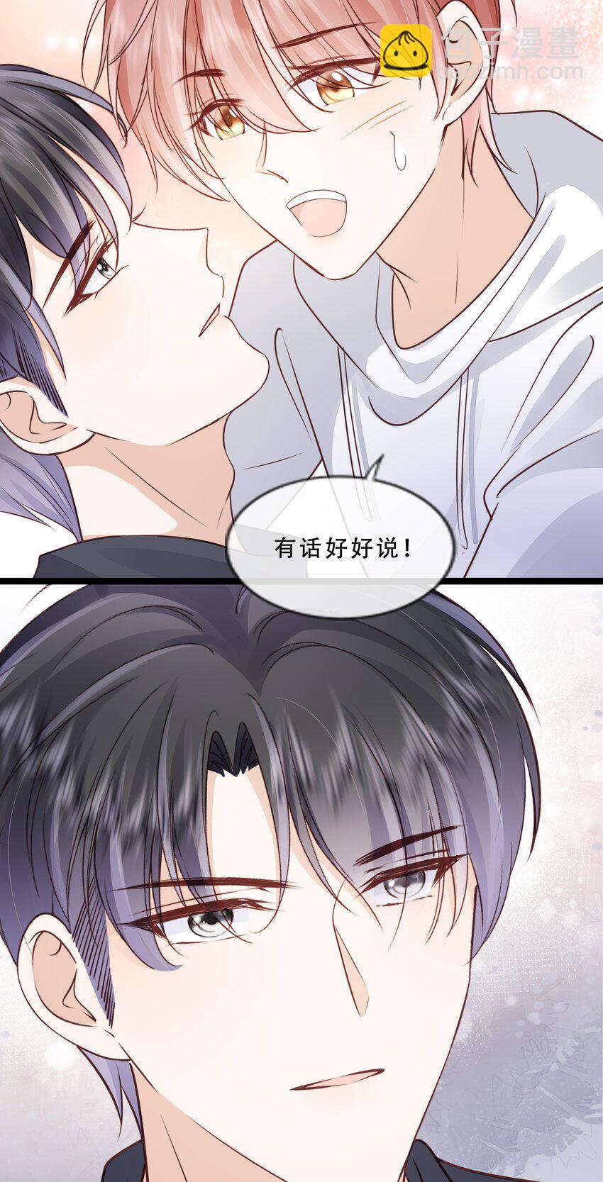 074 我们的结局（上）-第76话