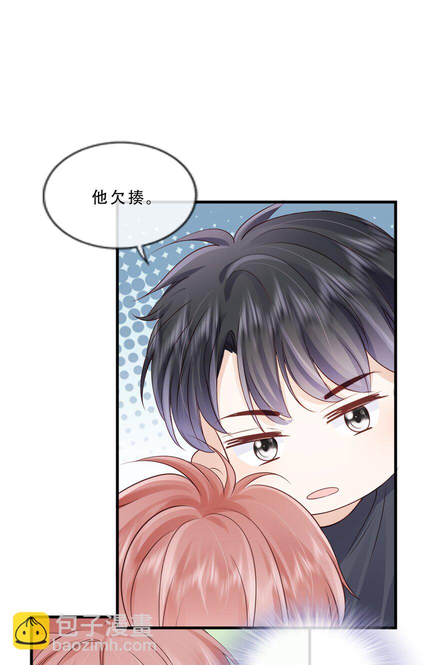 074 我们的结局（上）-第76话