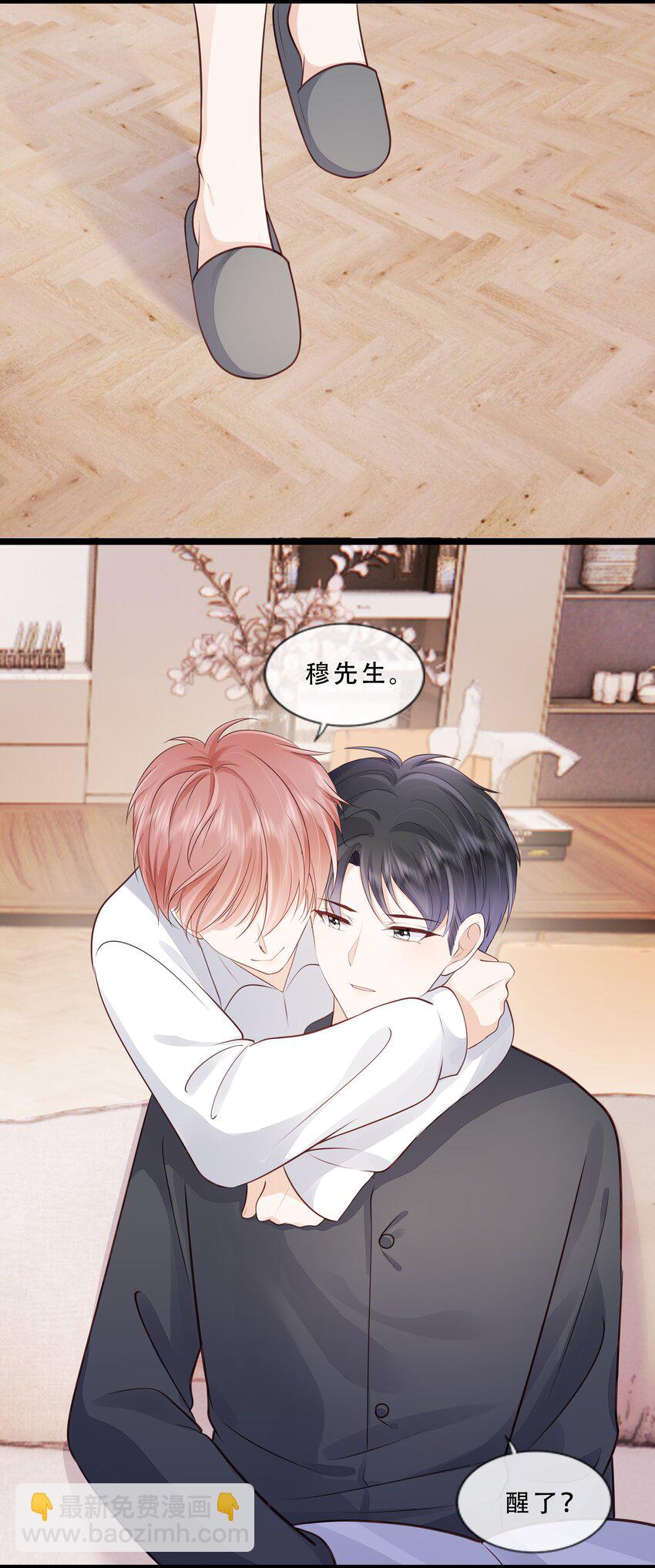 074 我们的结局（上）-第76话