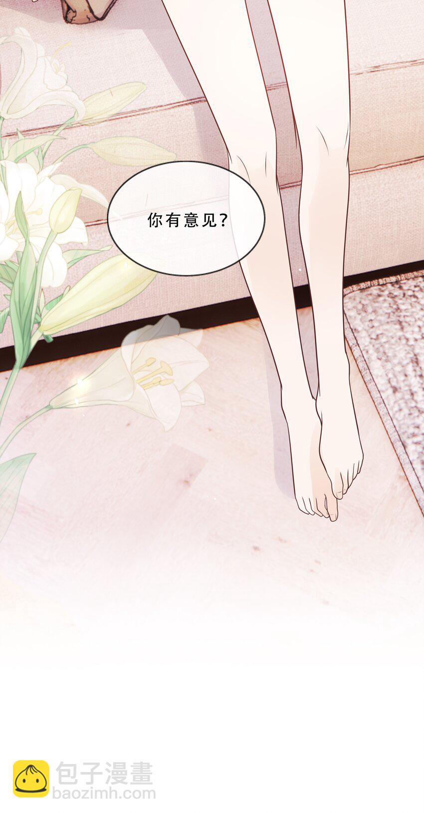 074 我们的结局（上）-第76话