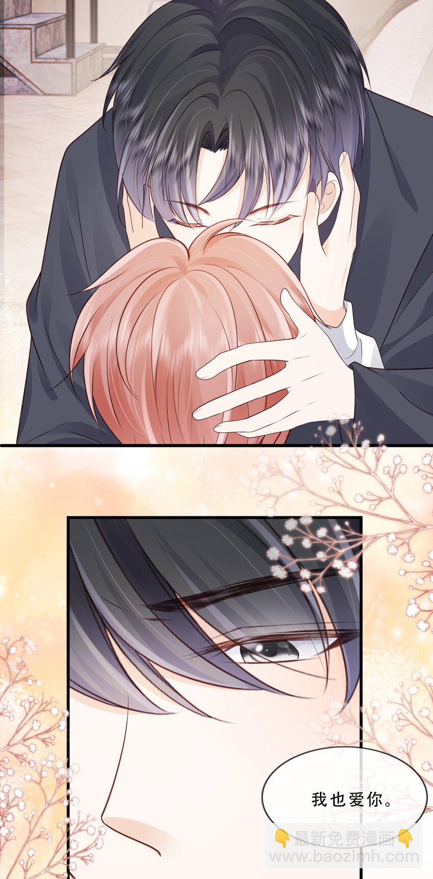 074 我们的结局（上）-第76话