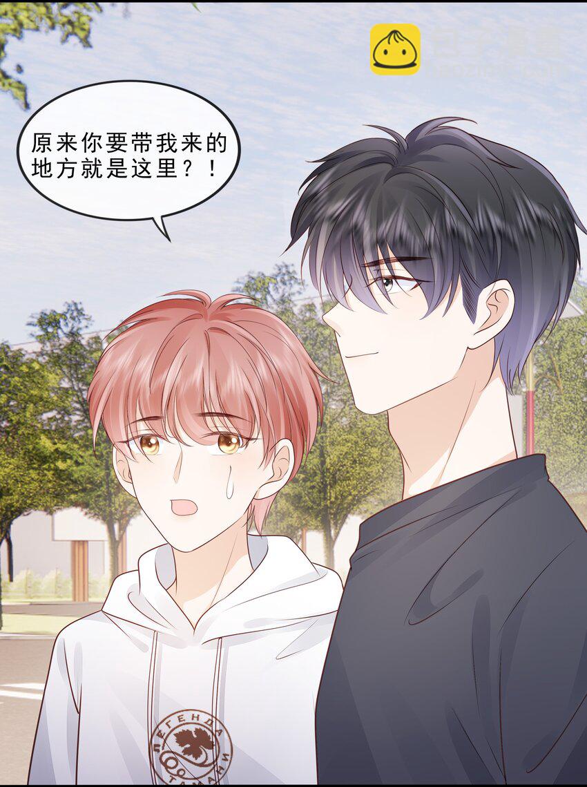 075 特别的存在-第78话