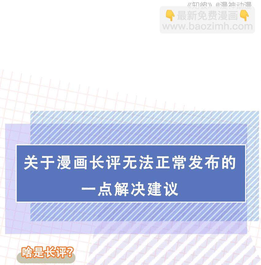 09 我会一直陪着你-第10话