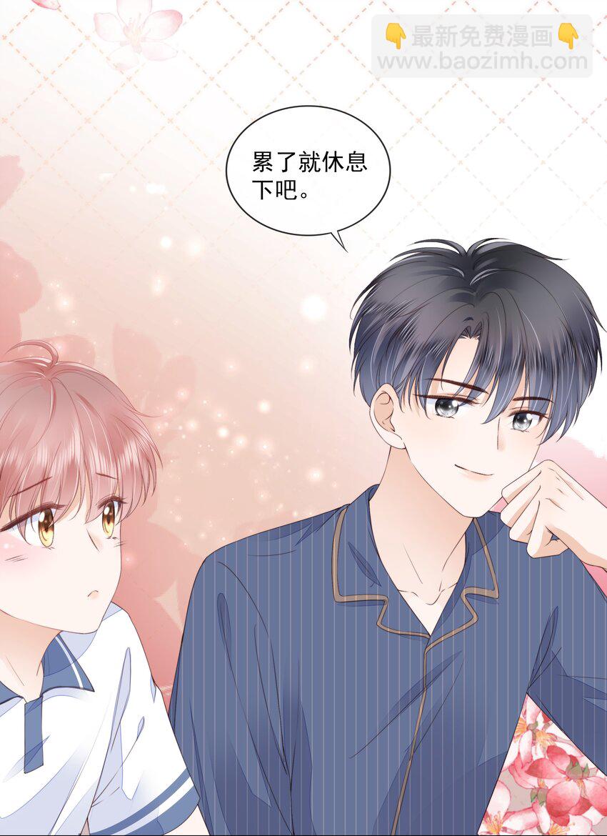 09 我会一直陪着你-第10话