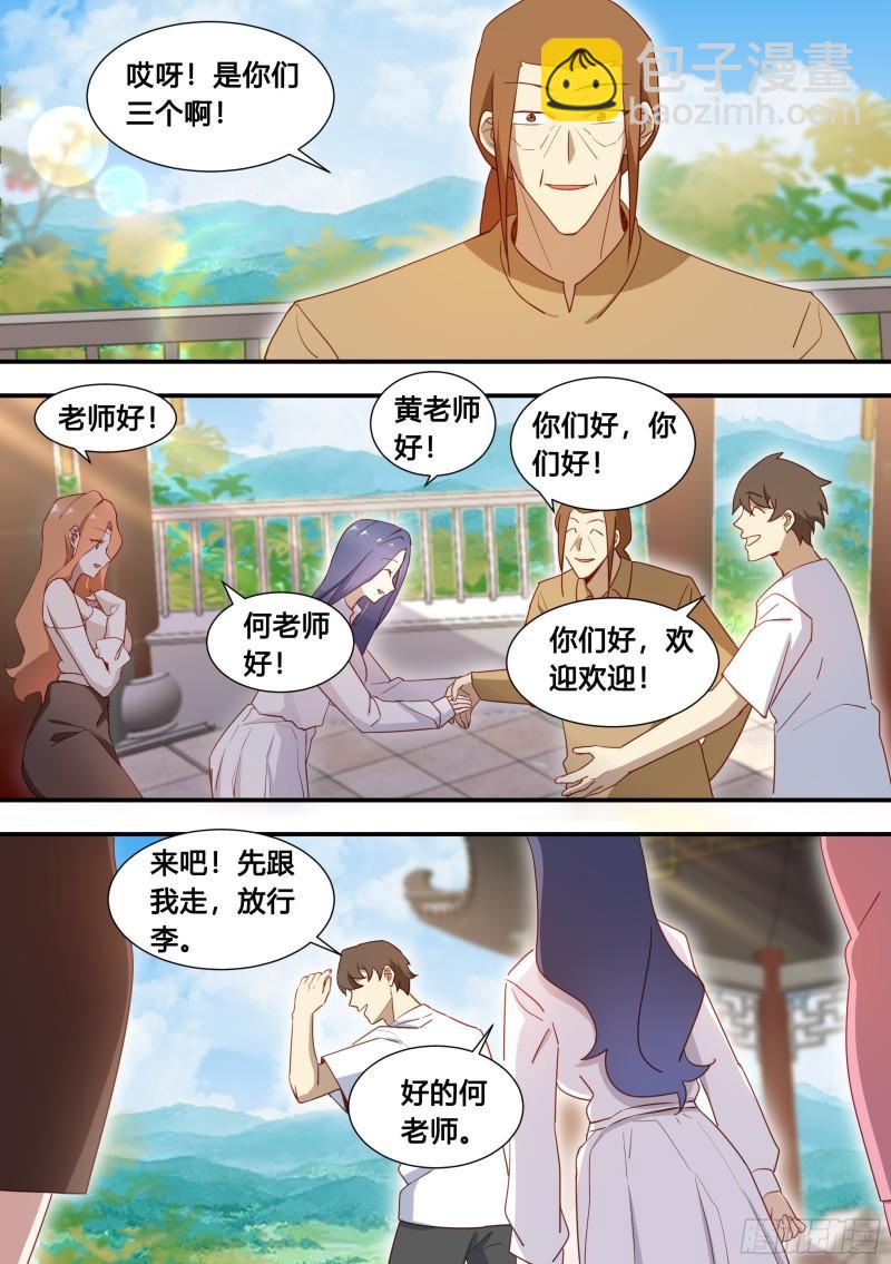 101-农民生活开启！-第102话