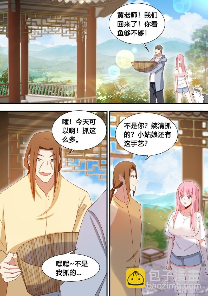 101-农民生活开启！-第102话
