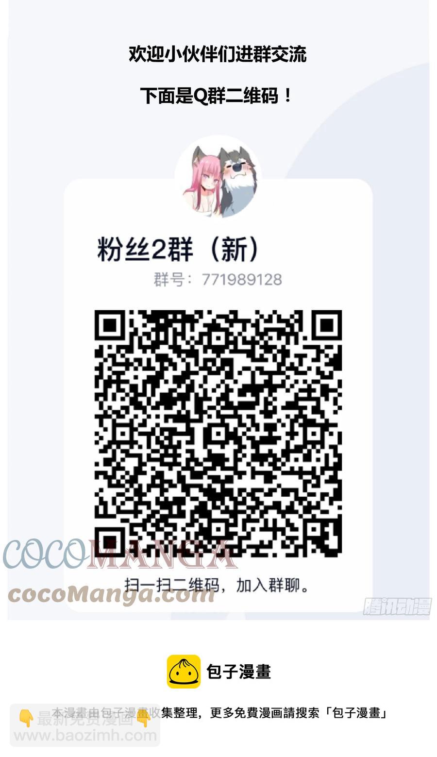 103-心机小白拆家计-第104话