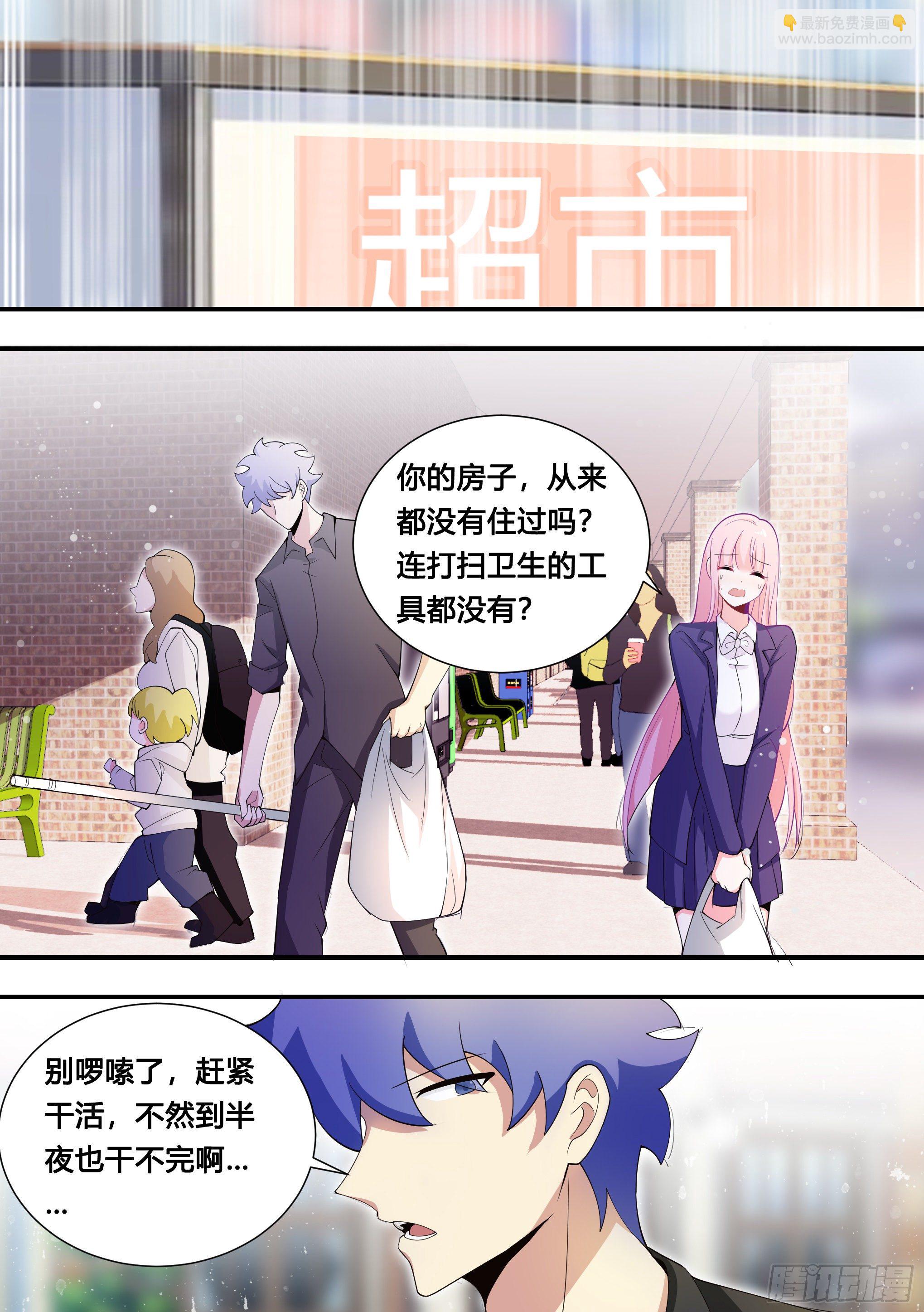 111-你车上有其他女人的头发-第112话