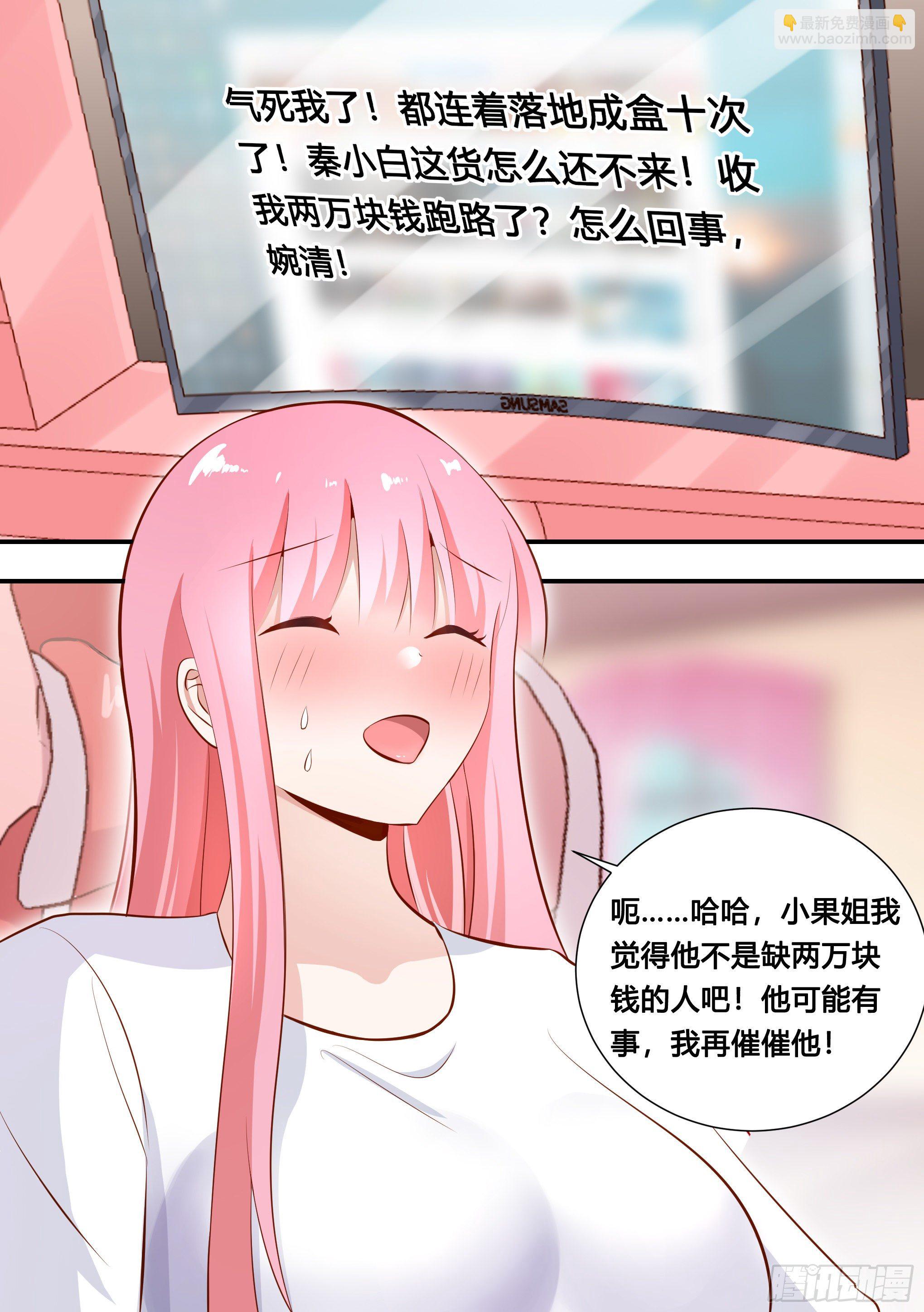 127-流浪狗的苦难生活-第128话