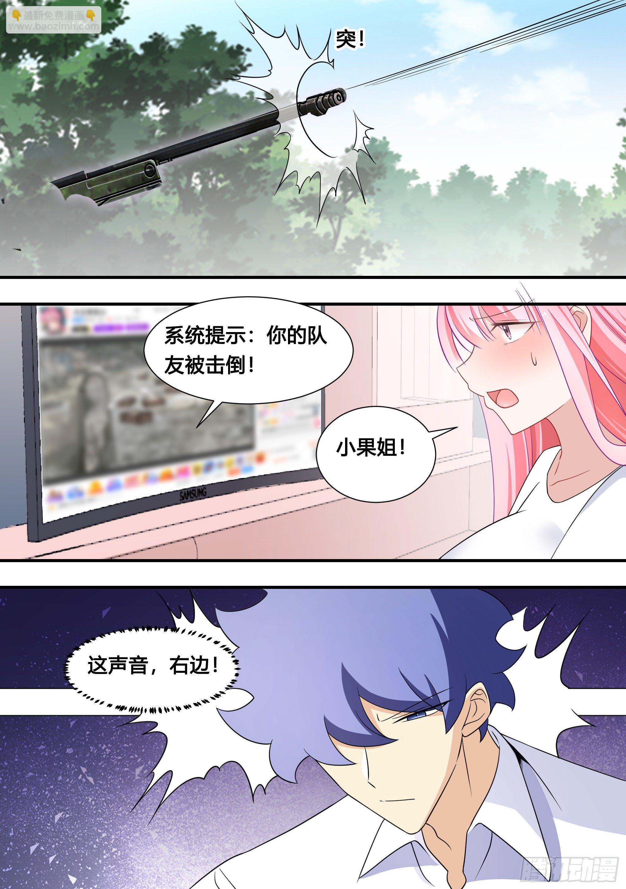 129-不讲武德-第130话