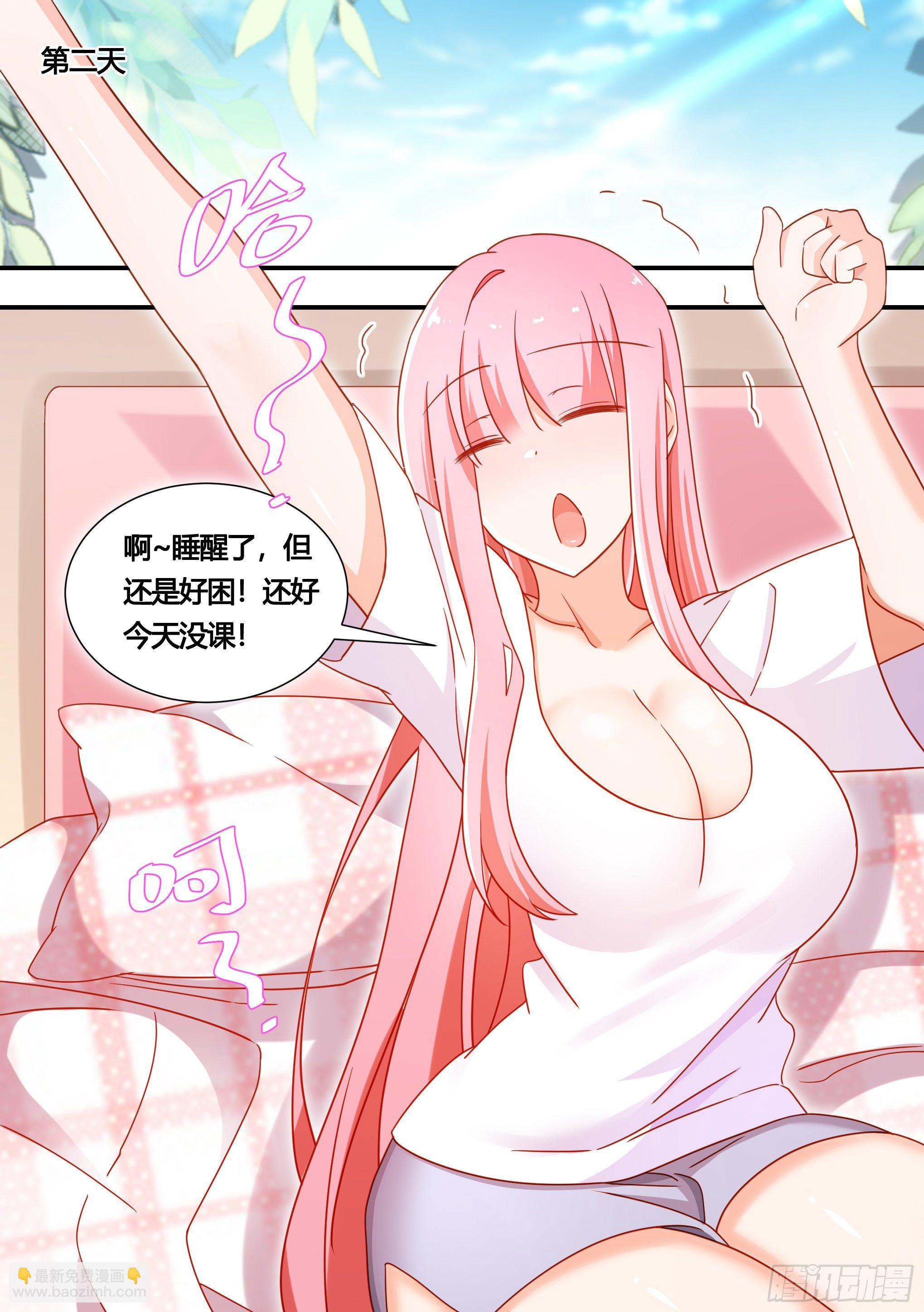 131-麻烦的小萌&hellip;-第132话