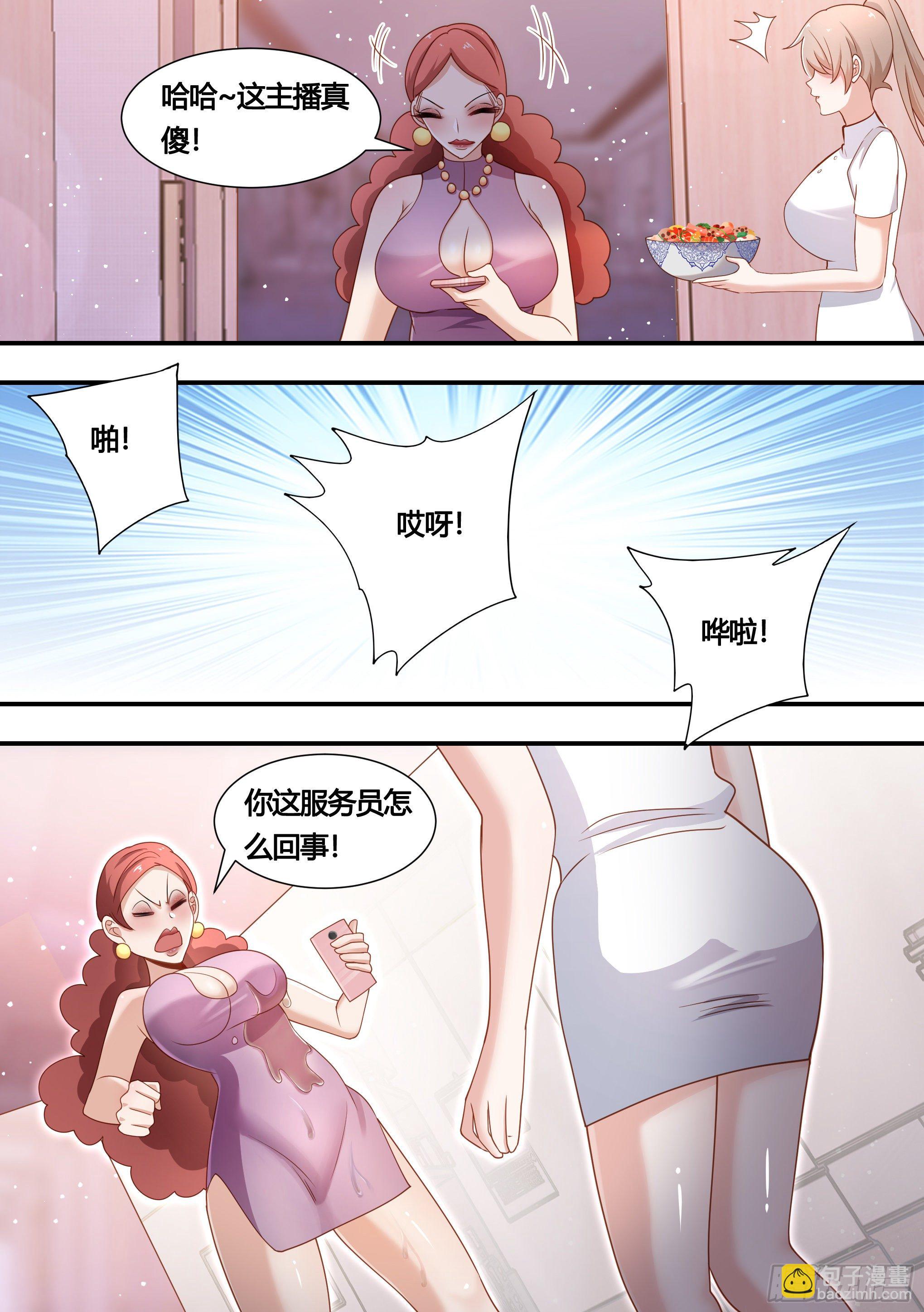 137-收购农家院-第138话