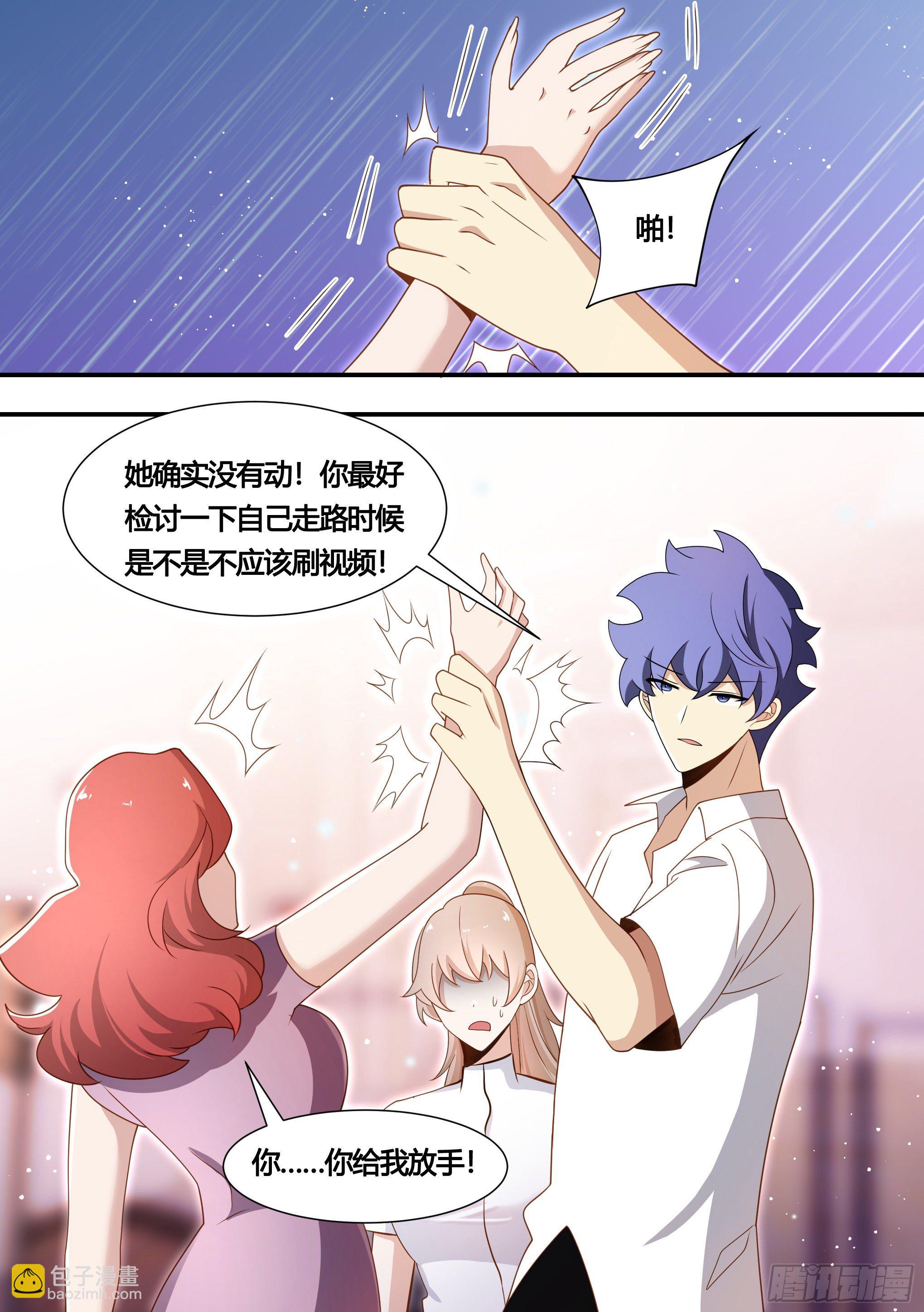 137-收购农家院-第138话