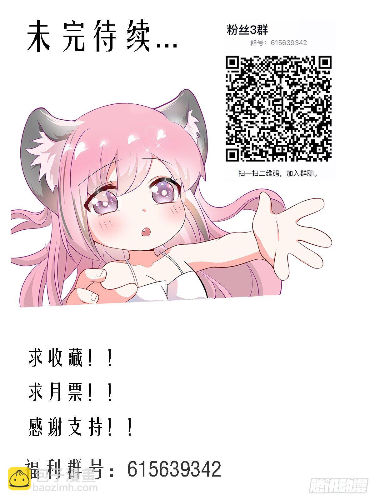 139-一只想做咸鱼的狗-第140话